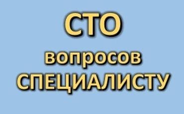 ПСИХОЛОГИЧЕСКИЙ КЛУБ «100 ВОПРОСОВ СПЕЦИАЛИСТУ»