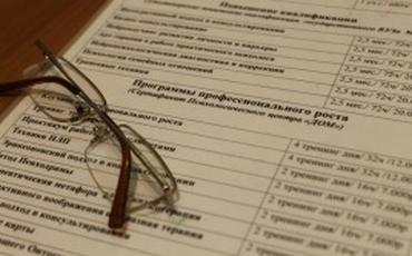 Открытое заседание членов АППК