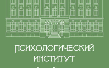Новости от партнеров АППК