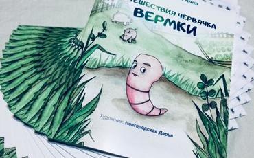 
      Книги созданные при поддержке АППК
    