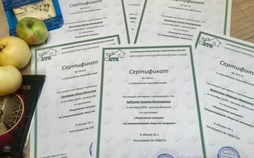 Новая профессия в мире коучинга