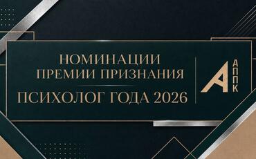 Номинации Премии Признания